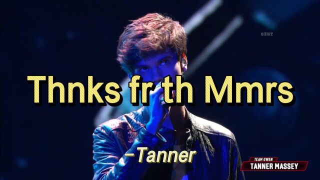 Tanner《Thnks fr th Mmrs》演唱的非常激情四溢,现场感十足!