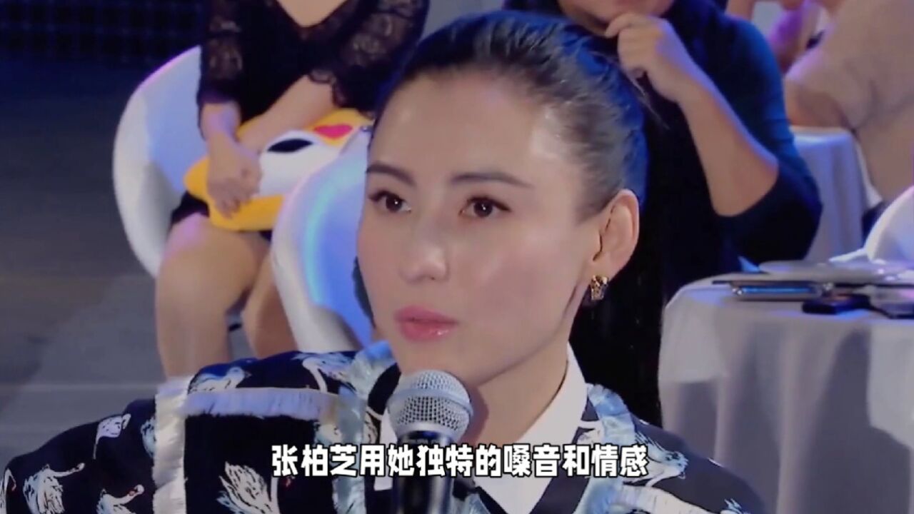 张柏芝《酒醉的蝴蝶》深情演唱,如清风拂过心田