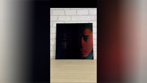 王傑介紹12月19日發行的黑胶唱片3D封面