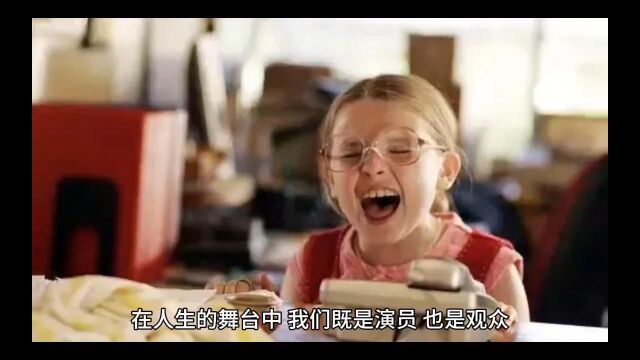 情绪归因:理解他人和自我认知的智慧