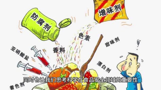 火锅中的“口水油”:科学与食品安全的交汇点