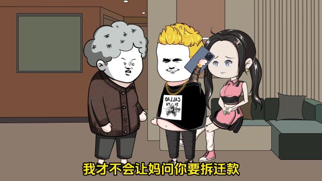 母亲偏心小儿子,对大儿子真心付出视而不见,结果悔之莫及