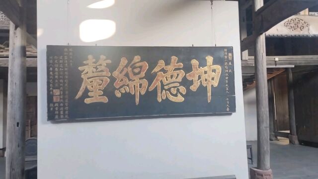 带你参观明清将军府