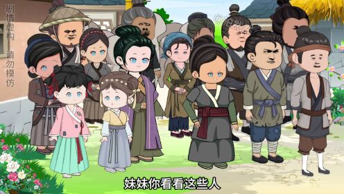 号召村民种荞麦度过饥荒#原创视频 #原创动画