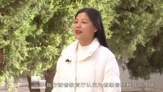 玉门:数字赋能教育,智慧点亮未来