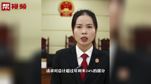 金融借款合同约定的违约金过高 能否得到支持?