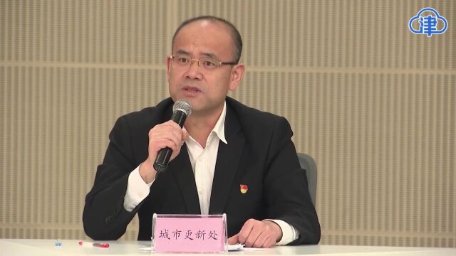 如何更多的收集市民意见,落实城市更新政策呢?