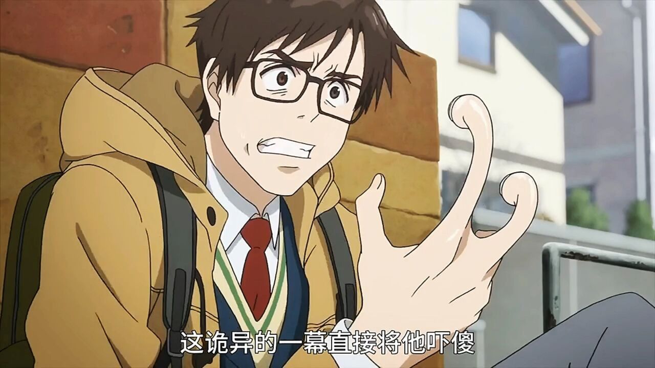《寄生兽》01#动漫解说#寄生兽_高清1080P在线观看平台_腾讯视频