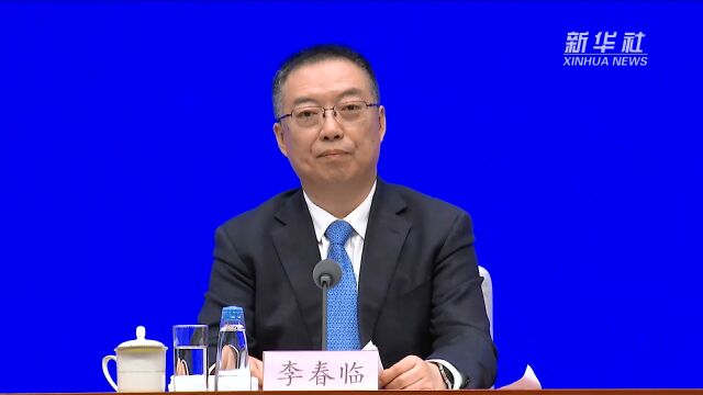 国家发展改革委:着力破除了一批地方保护和市场分割的突出问题