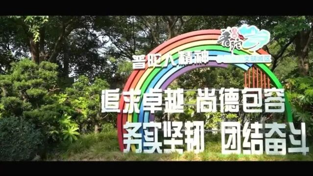 追寻红色记忆,听他们讲普陀路名的故事——《清涧起义》