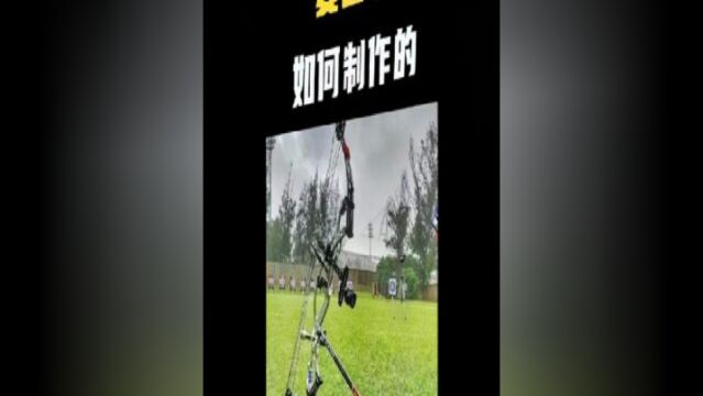 冷兵器之王复合弓,原来是这样制作的