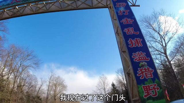 331环国之旅吉林段,偶遇广东小伙伴旅行的意义旅行大玩家