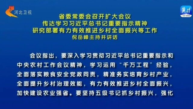 汇未来技术,聚未来产业,建未来场景!