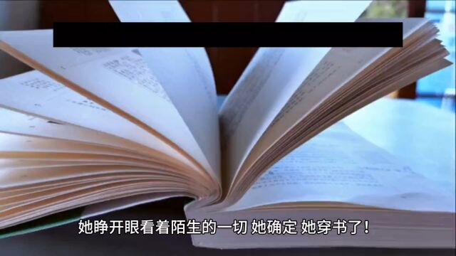 女频人气古言《快穿:病娇王爷每天在线喝醋》虞妙蓁小说全文