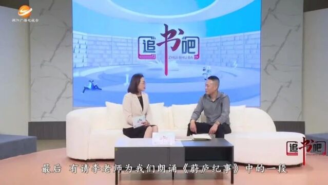 追书吧 | 李国英 : 日暮乡关何处是