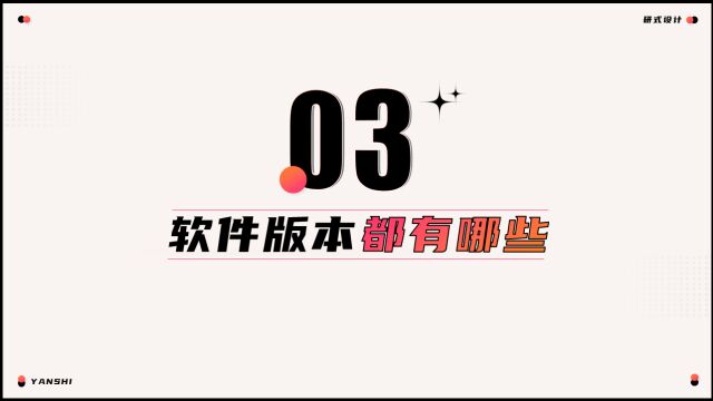 PPT教程 | 全面了解PPT软件版本,解决版本太低问题