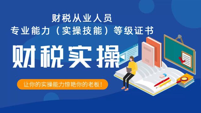 什么是建筑企业?建筑企业税收组成情况