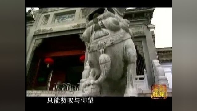 湖北人文历史纪录片《荆楚名胜》1121集(21集全)