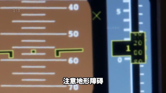 飞机万米高空突然失速坠入海中,德国XL航空888号班机空难1