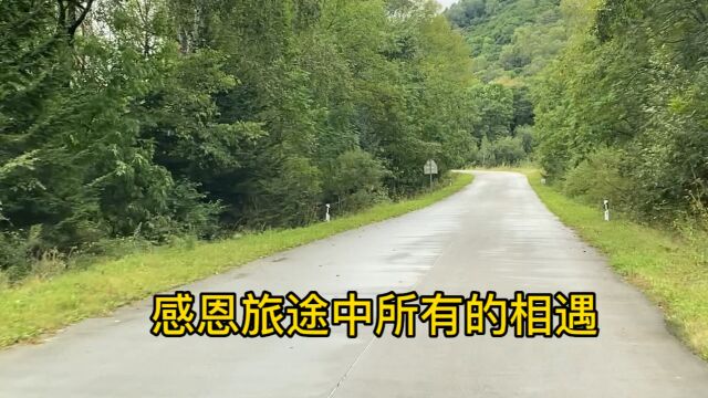 驶入完达山,饶河县五林洞镇,值得回忆的地方