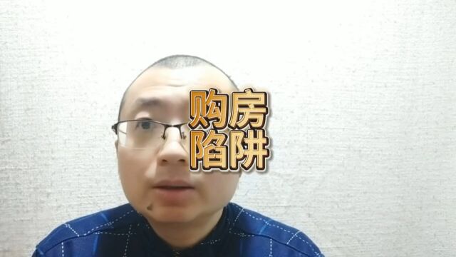 男子月薪5000按揭买191万房