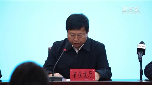 甘肃省住建厅:计划本周内完成积石山辖区剩余12个乡镇105个村所有房屋建筑的应急评估工作