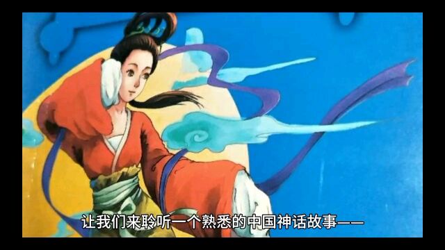 齐天大圣孙悟空:斗战胜佛的传说