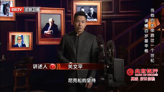 尼克松的坚持,源自于对当时美国内外,交困局面的清晰认识