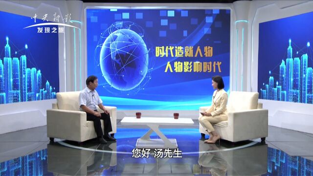 《影响力时代》丨巧手匠心 点“麦”成画