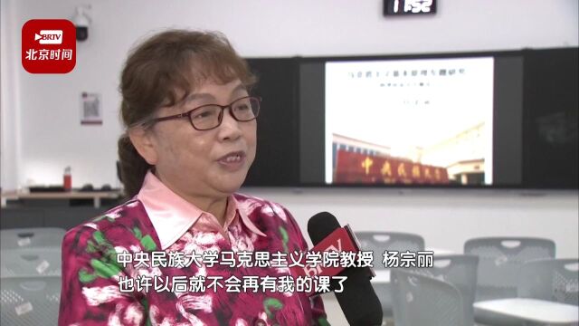 这位从教38年的思政课教师,连续十几年在期末教师评分中名列学院第一