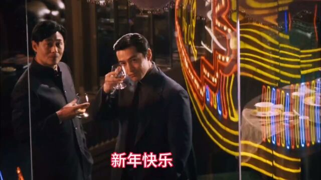 跨年碰杯素材来了,准备好了吗