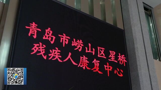 新时代美德山东|青岛市崂山区:企业助力志愿服务 文明实践情暖山海