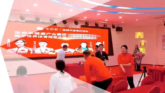 生命系签约中国人民财产保险 强势缔造“细胞存储+健康管理”服务全新矩阵!