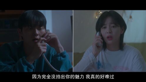 韩剧：闪烁的西瓜·11b 友情 爱情 亲情