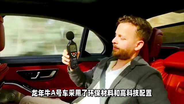 贾跃亭下周回国接盘恒大汽车,龙年牛A新能源跑新车型大卖(车圈爽文)