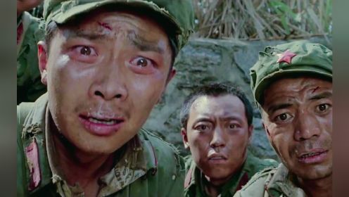 评分9.5，中国最好的战争片！上映39年至今无人超越！