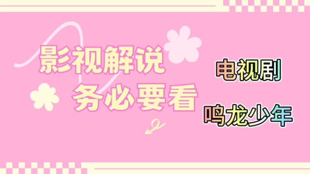 起点不公平不存在!因为每个人心中的终点就不一样,起点不公平根本不用在意,所以不能一刀切式同一个标准