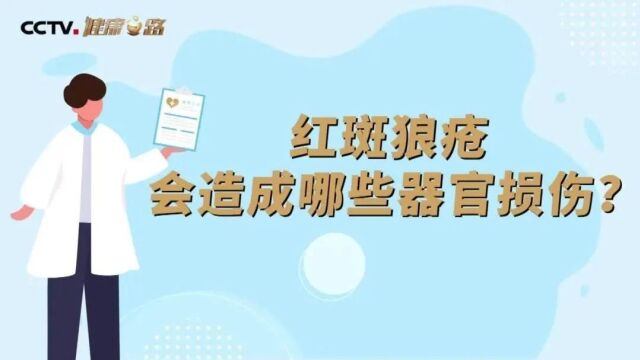 “医”心守护风湿免疫病患者,重燃生活希望!