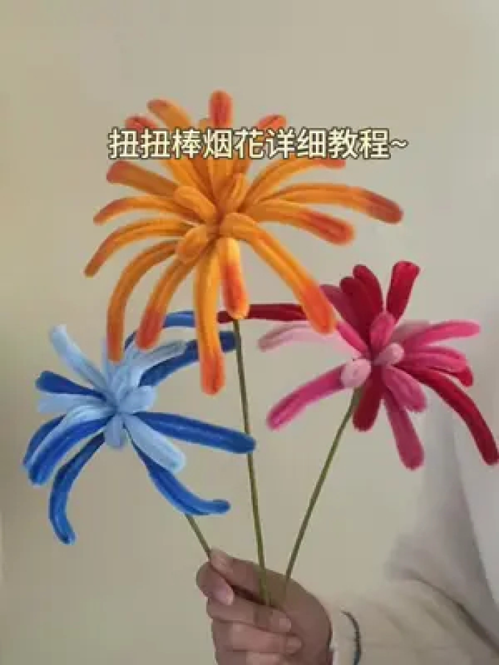 怎样做烟花手工图片