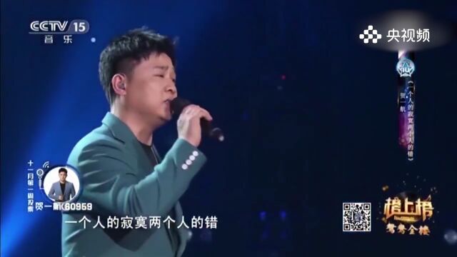 贺一航演唱《一个人的寂寞两人的错》,诉说爱情中的迷茫与痛苦