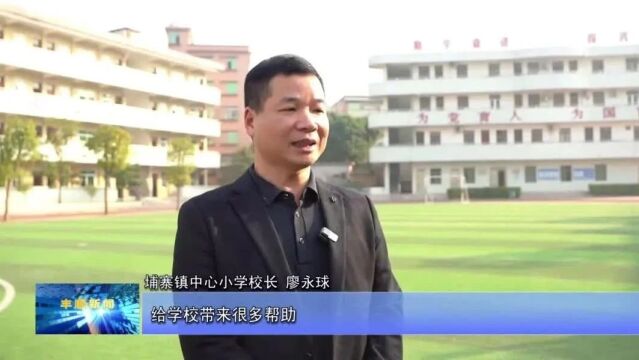 广州市海珠区融入式教育帮扶 助力丰顺乡镇教育扩优提质