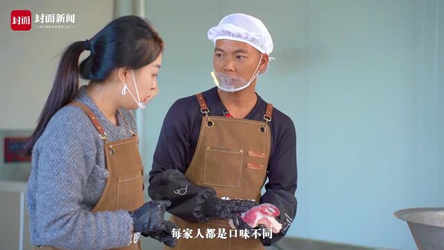 传说“诸葛亮吃了都说好”的盐边油底肉 是如何制作的?