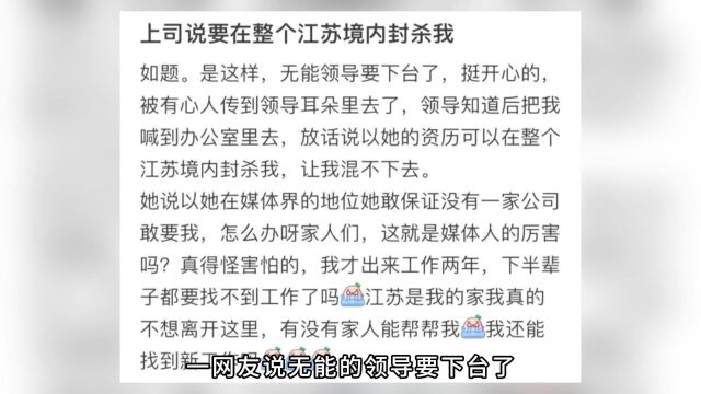 散装江苏梗真的常看常新,有人竟妄想统一大江苏?