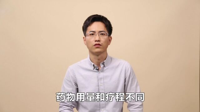 治疗儿童肾病综合征的常用药物有哪些?