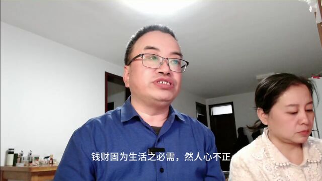 扈学秋朗读扈学秋散文 庙堂之高与江湖之远