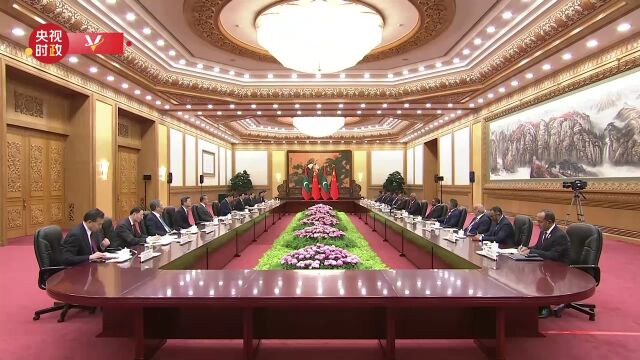 视频丨习近平同马尔代夫总统穆伊兹会谈