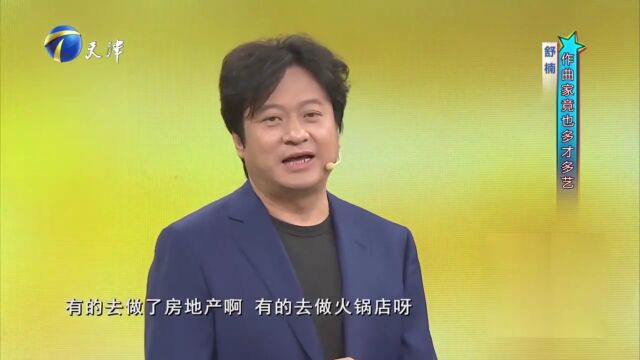 舒楠从小就有个音乐梦,伴随着音乐成长从未变心