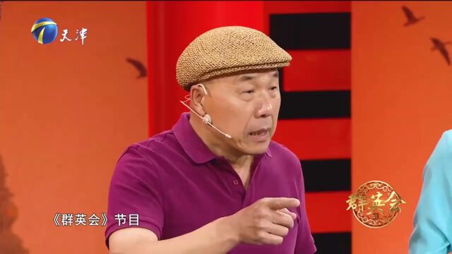 徐福来曝从小就喜欢相声,反复听把录音机都听坏了