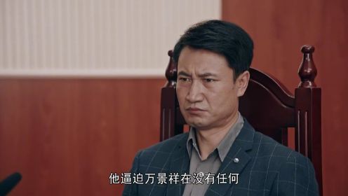 花开山乡：白书记据理力争，帮村民打赢官司