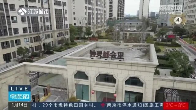 零距离帮忙 | 地产公司遭起诉,账户被冻结!维修地库的资金怎么办?